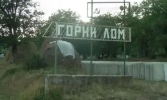 При взрива през 2014 загинаха 15 душиБлизо 10 години след