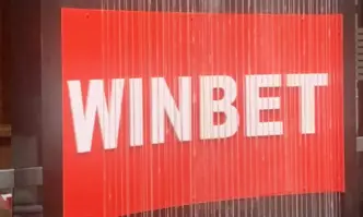 Становище на WINBET София 15 март 2024 г – Във