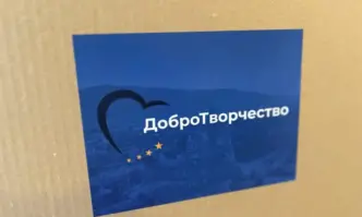 Старт на мисия ДоброТворчество: Даряват над 70 кашона с олио на столичните храмове за Голяма Богородица