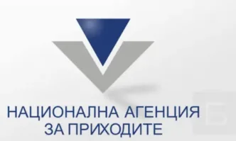 НАП е издала 26 акта за незаконна реклама на хазарт на билбордове