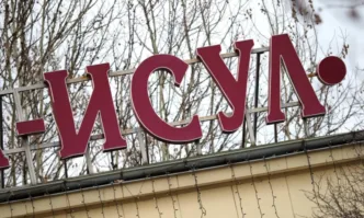 Мъж с рядка изолирана травма заради която настъпва напълно прекъсване