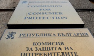 По рано бяха освободени Димитър Маргаритов и останалите членове на Комисията