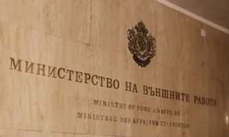 Външно министерство: Българите да избягват посещения в Пирот