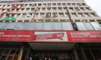 Градското ръководство на БСП в Пловдив е сменено като причините