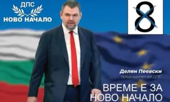 За необходимост от възстановяване на чувството за справедливост в българското