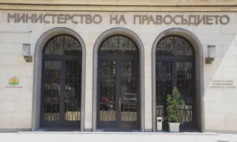 Министерството на правосъдието излезе с позиция относно протестът на служители