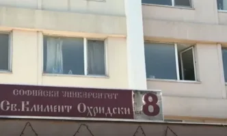 Студенти от месеци са без асансьор в общежитието си в