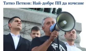 Нанков: Ще приемат ли децата от ПП мъдрия съвет на баща си?