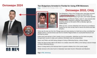 Самуил Борисов Славов от партия МЕЧ е новият депутат от