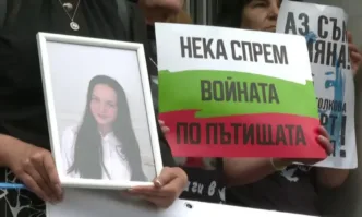 В Окръжния съд в Плевен ще гледа делото Сияна Очаква