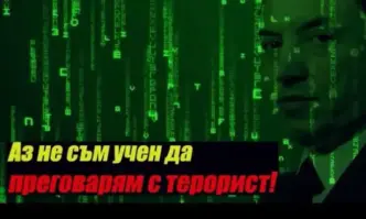 От Фейсбук профила на Цветан Цветанов бивш министър на вътрешните