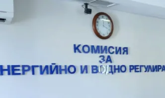 Комисията за енергийно и водно регулиране се събира на открито