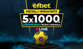 Футболна Европа навлиза в най важния период от годината седмиците