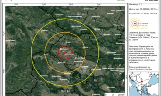 Слабо земетресение между Драгоман и Сливница