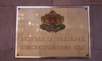 Конституционният съд обяви за противоречащо на Конституцията решението на 51