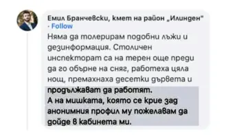 Нервите не издържат: Новият кмет на Илинден се скара на Фейсбук мишките и драскачите, които го критикуват