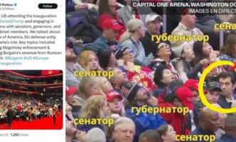 Излагация: Кирил Петков седи при китайските туристи в САЩ (СНИМКИ/ВИДЕО)