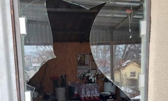 Тази сутрин е бил нападнат офисът на Културния информационния център