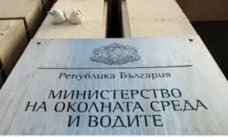 Заради искано увеличение: Протест на служители от МОСВ затваря пътища и кръстовища