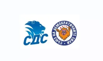 Съюзът на демократичните сили отбелязва 36 години от своето учредяване