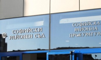 Софийска районна прокуратура се самосезира във връзка с изявление на