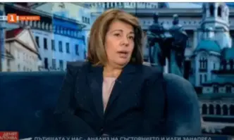 Мисля че всички знаем какво е състоянието на пътищата