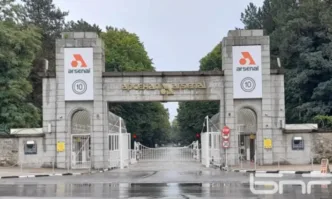 Има пострадал при дненшните контролирани взривове в завода за боеприпаси Арсенал в