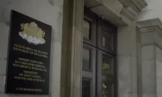 В никакъв момент и под никаква форма не е обсъждана