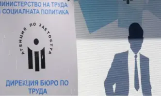 Бум на безработицата: В София за едно място се борят по двама човека