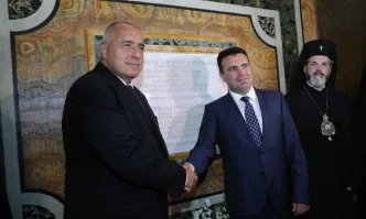 Заев и Борисов отбелязват заедно годишнина от Илинденско-Преображенското въстание