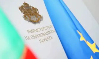 Министерството на образованието и науката публикува две заповеди с които