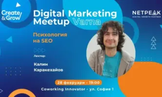 За всички SEO ентусиасти и дигитални маркетолози – Digital Marketing Meetup предстои във Варна