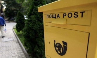 Обир на пощенски клон в Сливенско