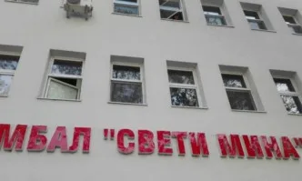 Свети Мина в Пловдив няма да е изцяло COVID болница, намаляват леглата за болни с коронавирус