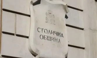 Столична община изрази искрени съболезнования към близките на загиналите при