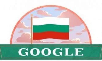 Google с поздрав към България за 3 март