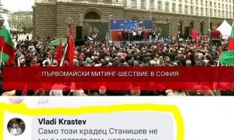 Симпатизанти на БСП скачат на Станишев във Фейсбук