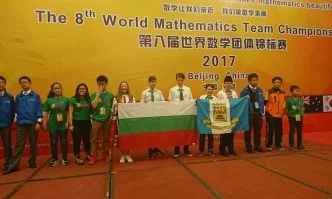Пловдивските малки математици с 10 медала от Пекин
