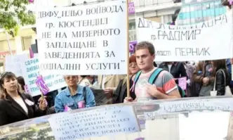 Работещи от Агенцията за социално подпомагане излизат утре в 12 00