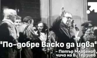 Явор ДачковИмам идея за слоган на кампанията на ПП ДБ за