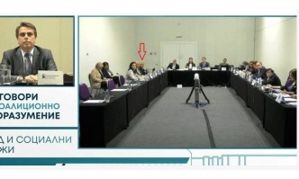 Към края на консултациите за съставяне на правителство между ПП