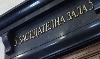 Софийският градски съд постанови постоянен арест за Георги Атанасов по известен