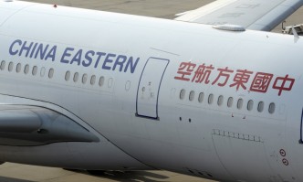 Първа версия за авиоинцидента в Китай: Повреда в двигателя
