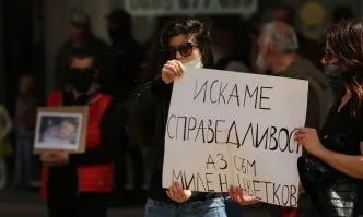 На бдение за Милен Цветков: Искаме справедливост