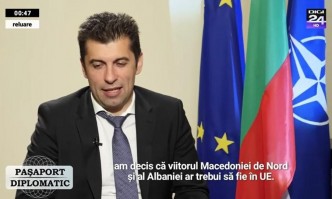 Кирил Петков пред румънски медия: Решили сме Македония да е в ЕС