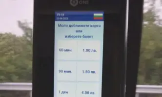 Нови валидиращи устройства са поставени в тролейбусите във Варна съобщиха