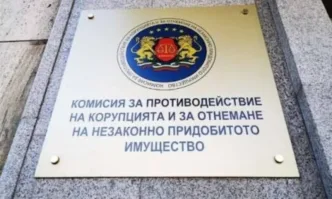 Правната комисия прие на първо четене внесения от ГЕРБ СДС