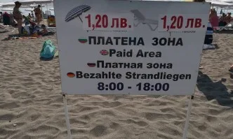 На Северния плаж в Бургас – чадърът е 1,20 лв., свободни места няма