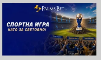 Футбол, страст и големи изненади: Palms Bet влиза в ритъма на Мондиал 2026