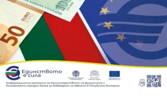 Последна седмица, в която можем да плащаме и с левове